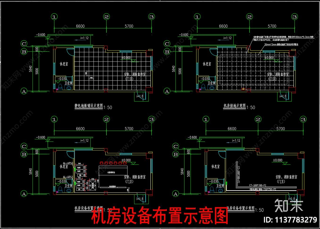 学校教学楼智能化cad施工图下载【ID:1137783279】