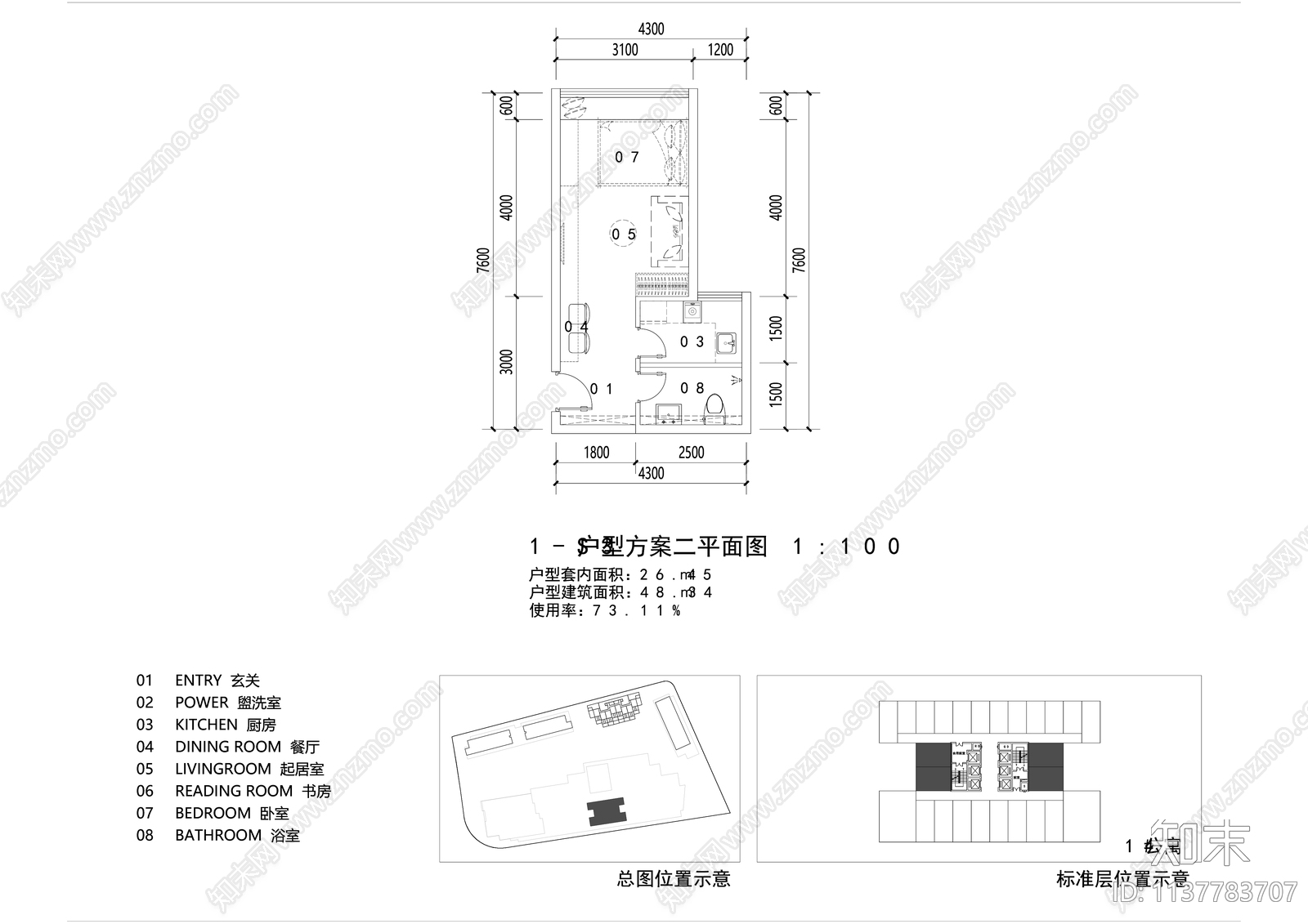 公寓LOFT宿舍酒店户型平面图施工图下载【ID:1137783707】