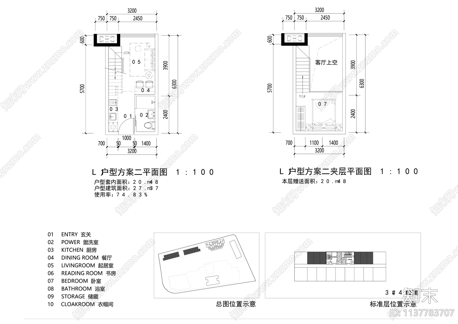 公寓LOFT宿舍酒店户型平面图施工图下载【ID:1137783707】