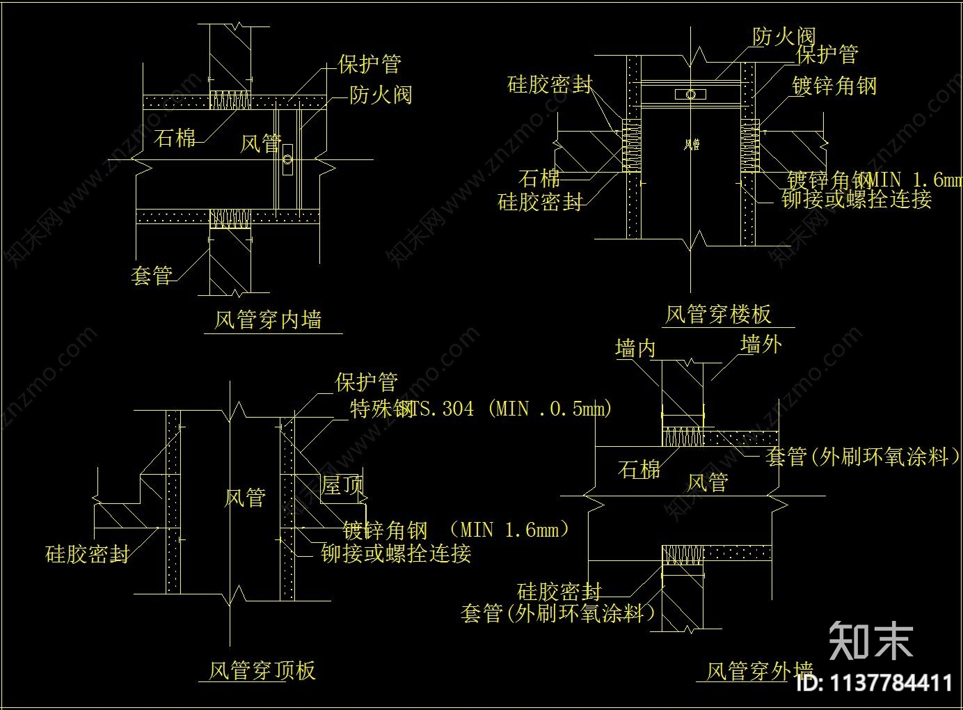 室内中央空调大样cad施工图下载【ID:1137784411】