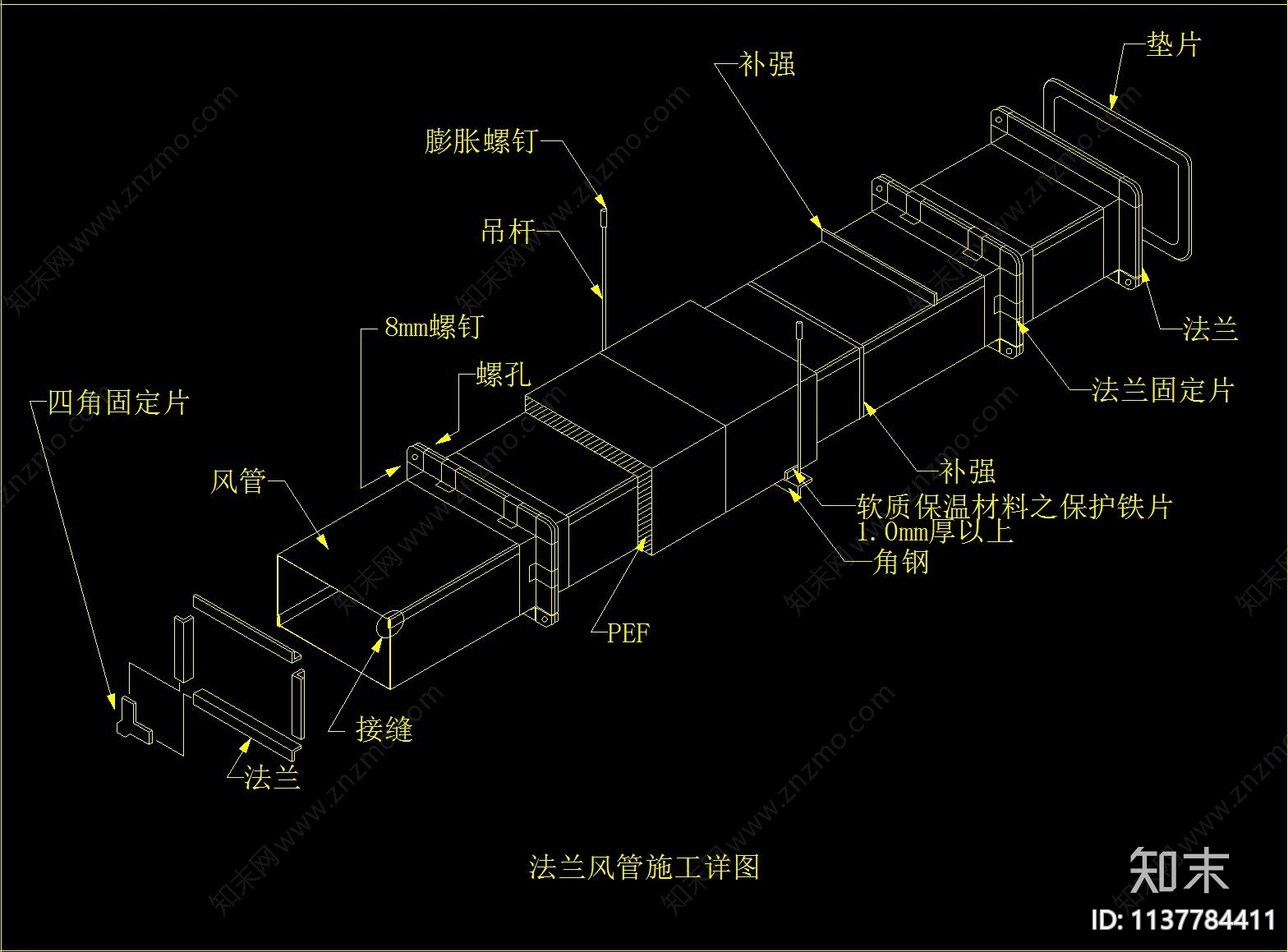 室内中央空调大样cad施工图下载【ID:1137784411】