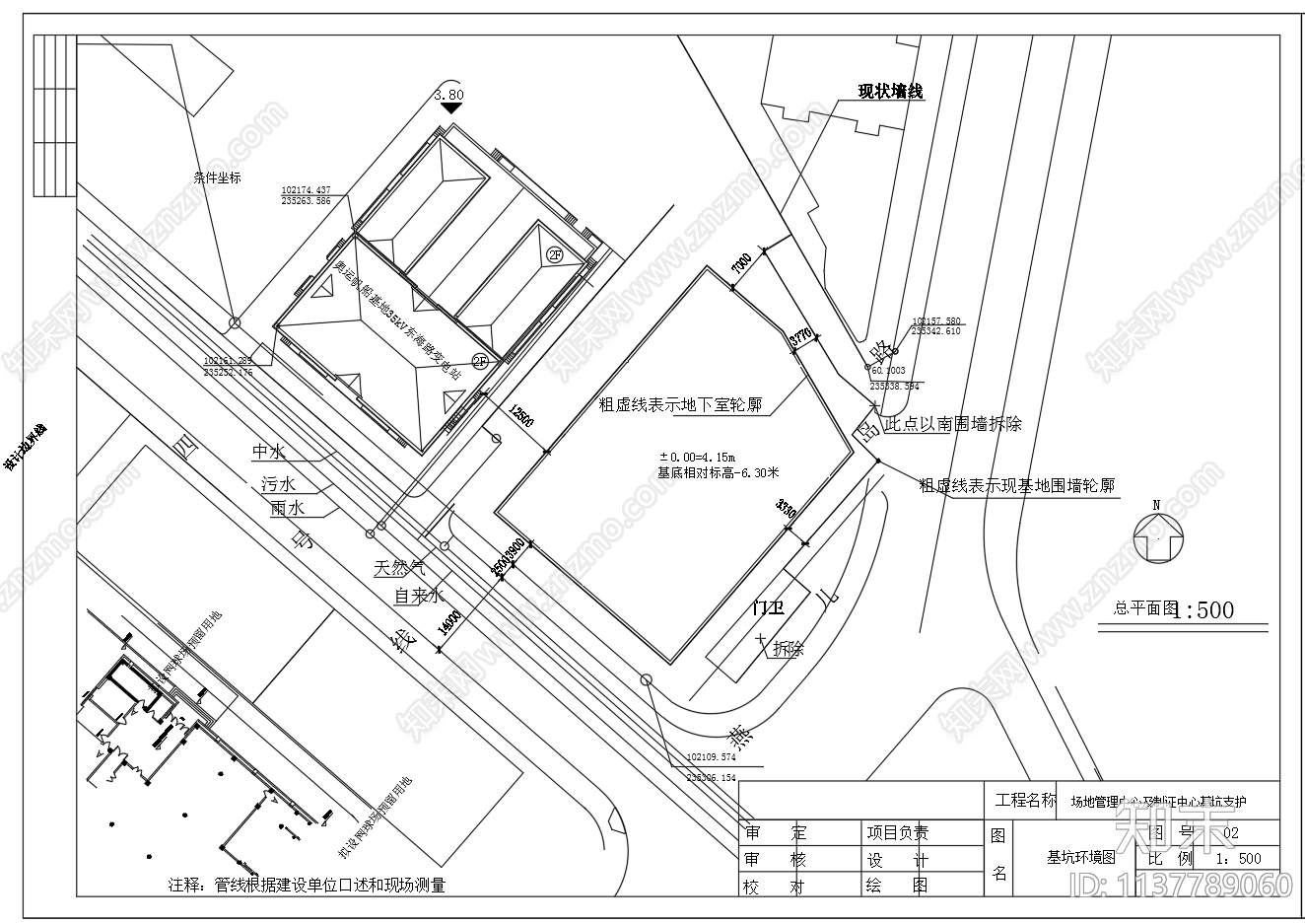 旋喷桩结合钢管桩锚杆深基坑支护cad施工图下载【ID:1137789060】