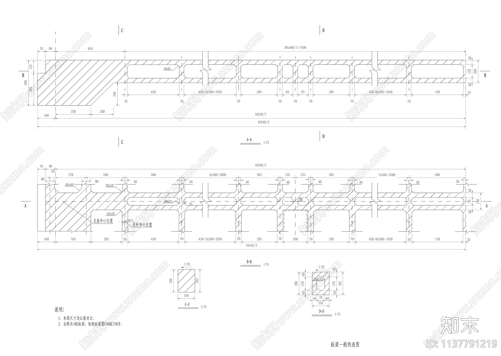 跨江大桥桥梁结构cad施工图下载【ID:1137791219】