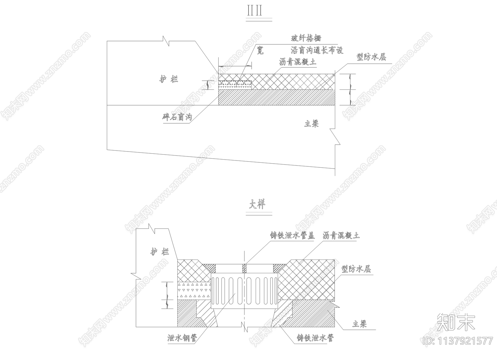 桥面排水详图cad施工图下载【ID:1137921577】