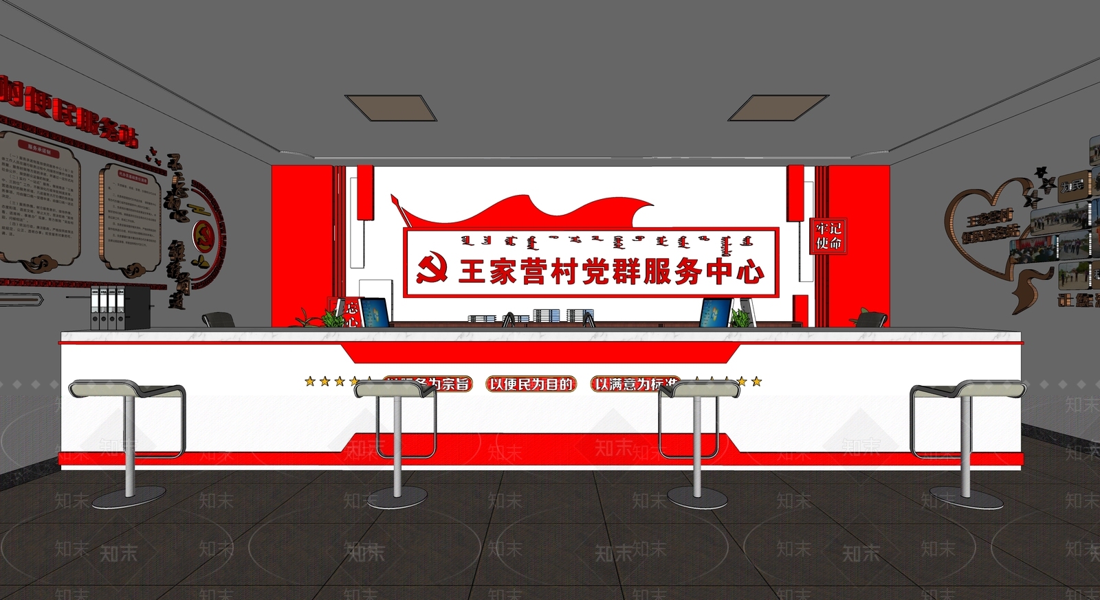 现代办事大厅SU模型下载【ID:1137797181】