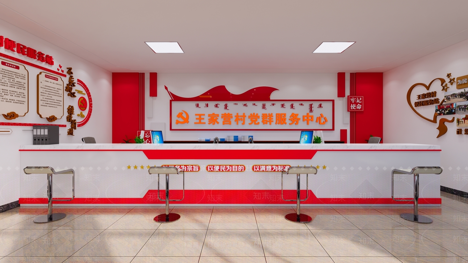 现代办事大厅SU模型下载【ID:1137797181】