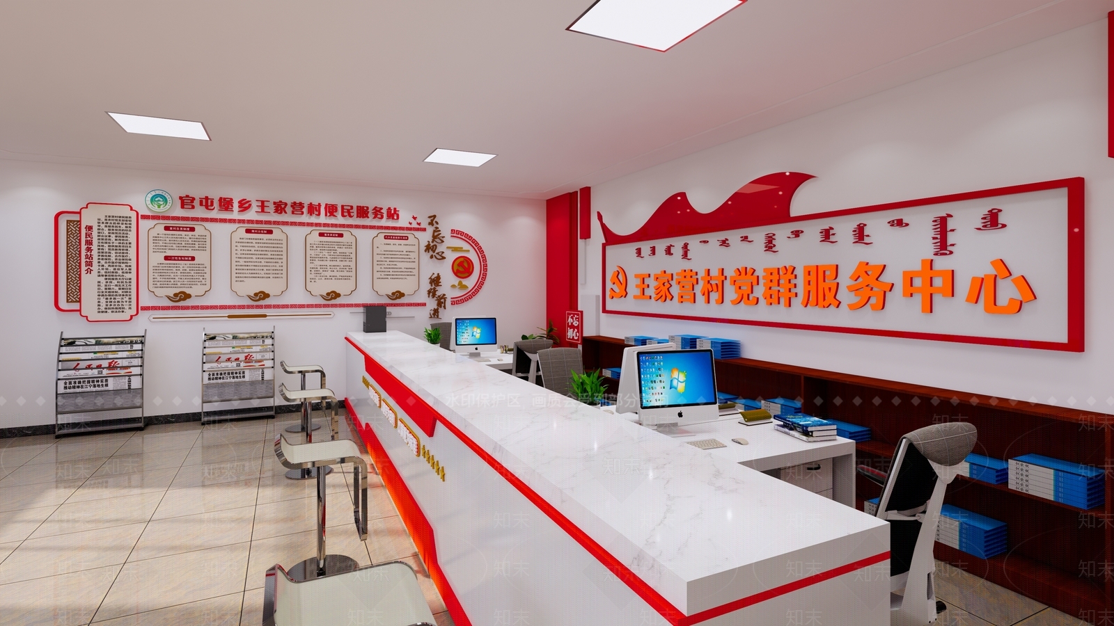 现代办事大厅SU模型下载【ID:1137797181】