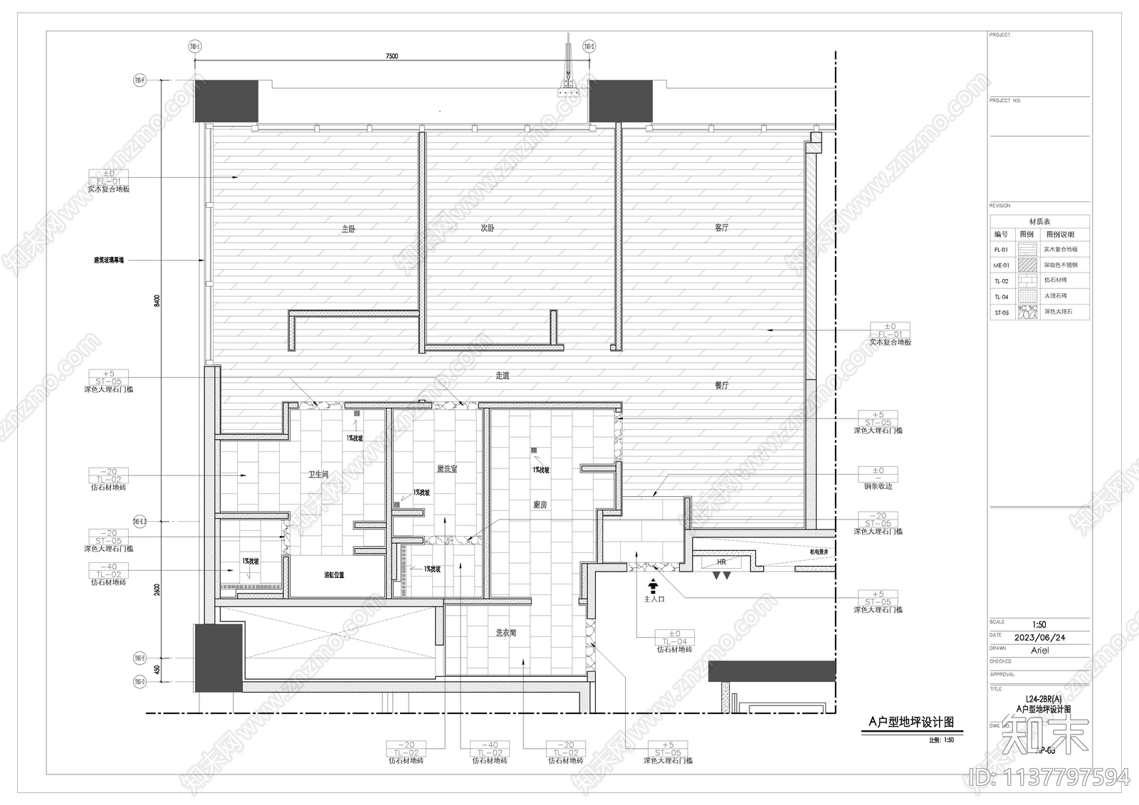 酒店客房效果图cad施工图下载【ID:1137797594】