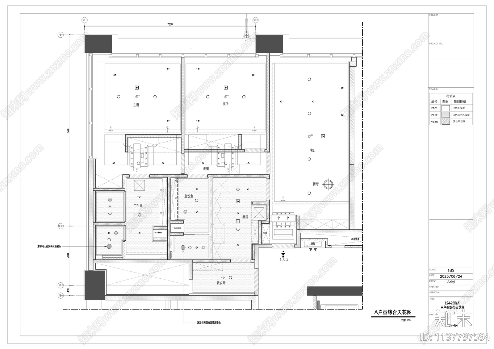 酒店客房效果图cad施工图下载【ID:1137797594】