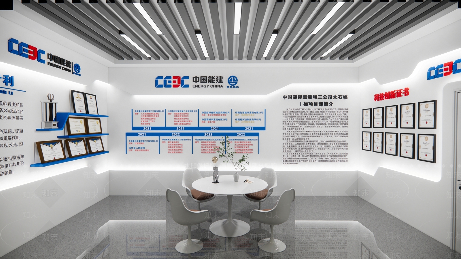 现代展厅SU模型下载【ID:1137798366】