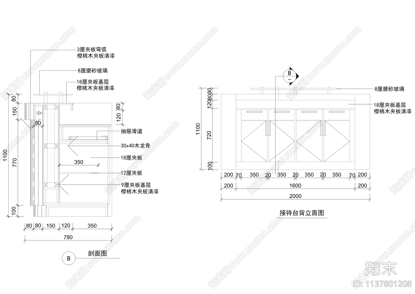 510平全套办公室装修cad施工图下载【ID:1137801208】