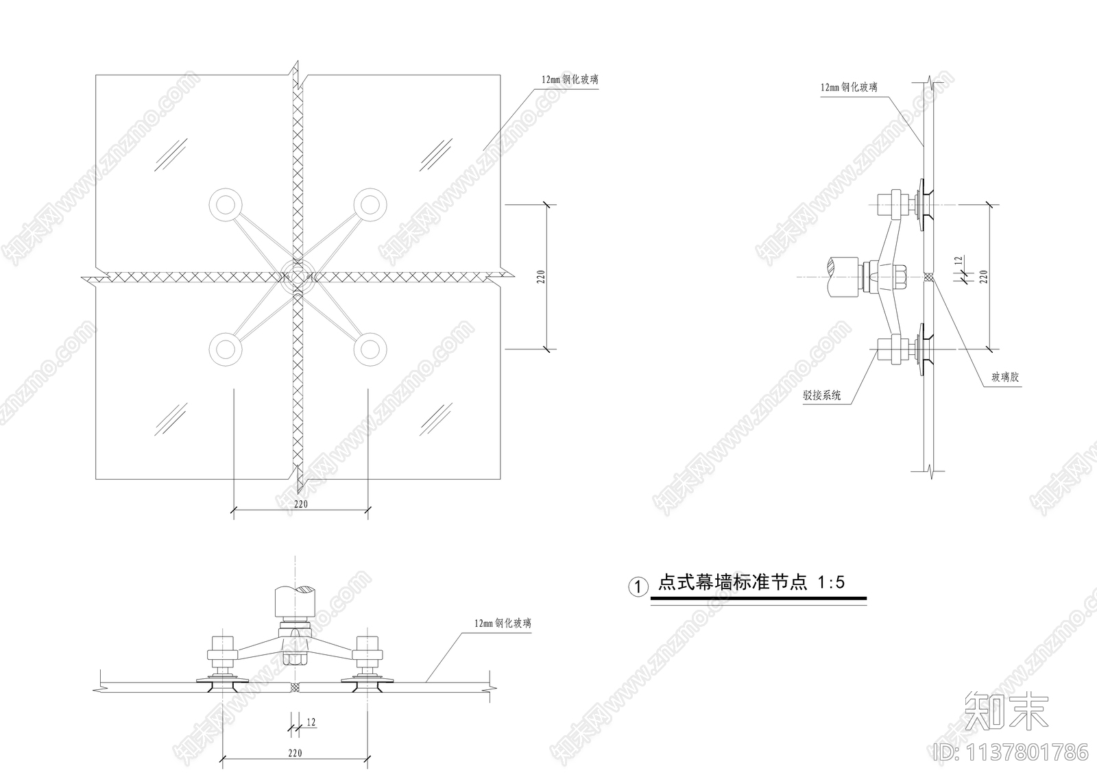 点式玻璃幕墙节点cad施工图下载【ID:1137801786】