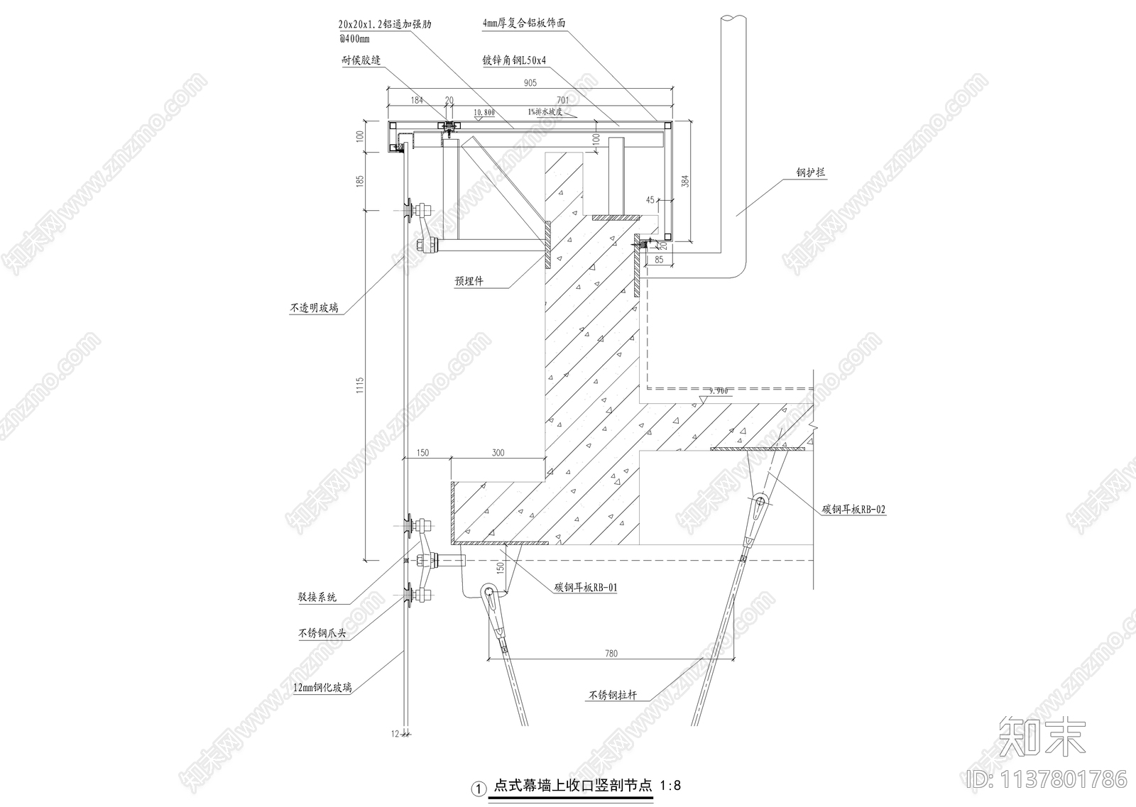 点式玻璃幕墙节点cad施工图下载【ID:1137801786】