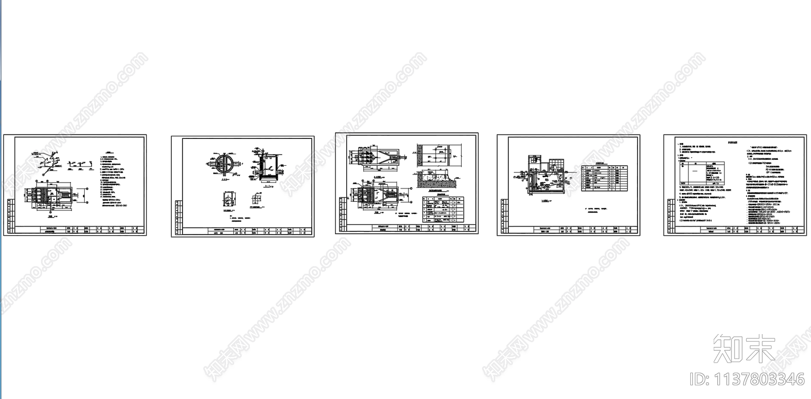 小型污水提升泵房cad施工图下载【ID:1137803346】