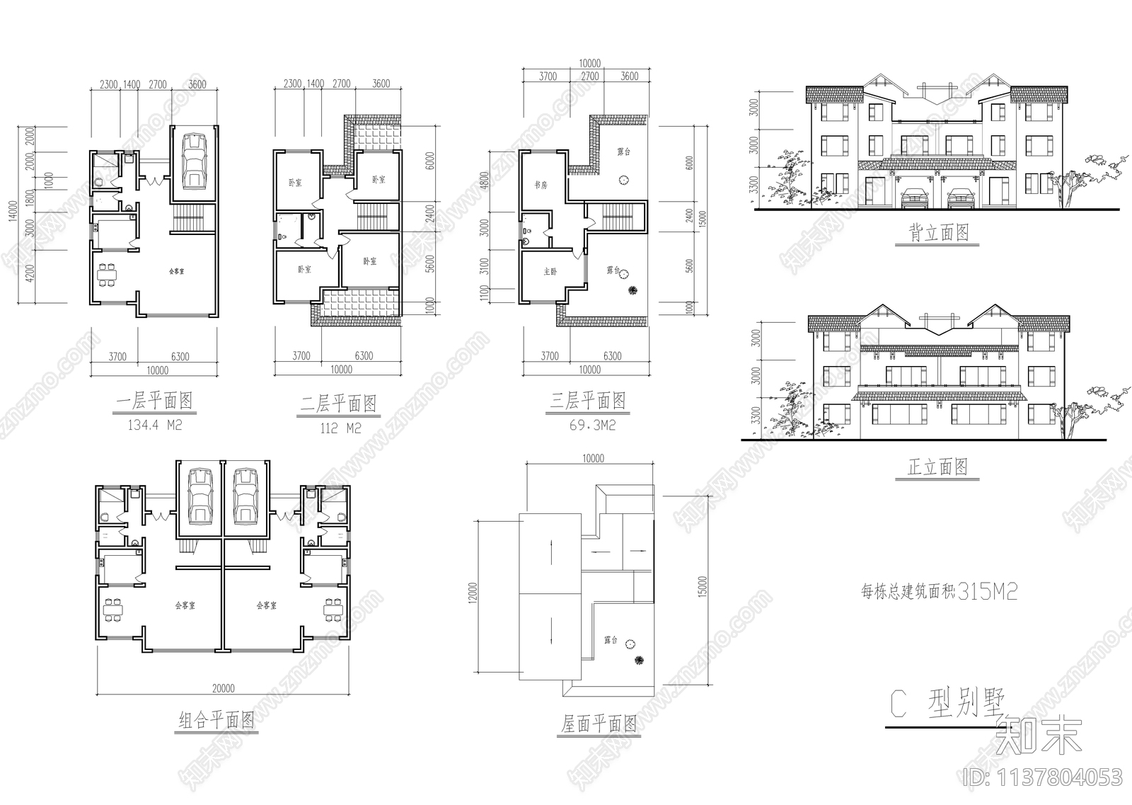 四套别墅建筑cad施工图下载【ID:1137804053】