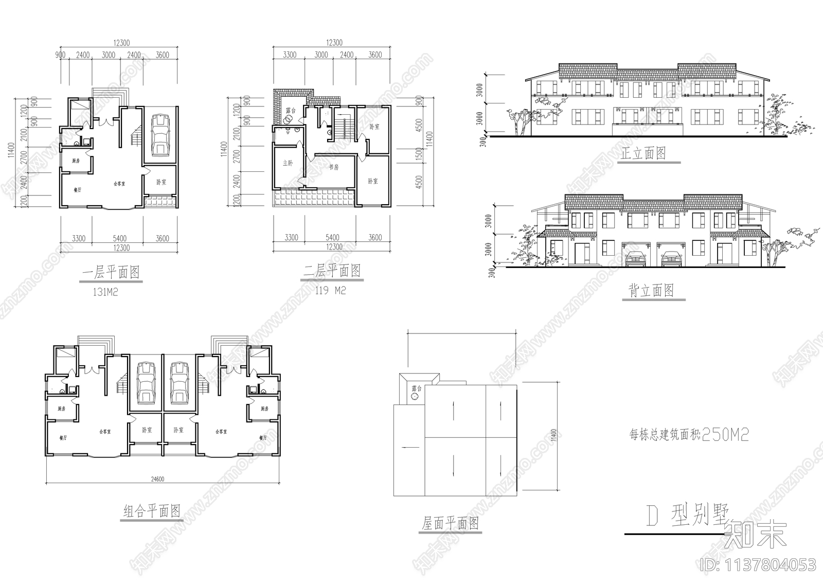 四套别墅建筑cad施工图下载【ID:1137804053】