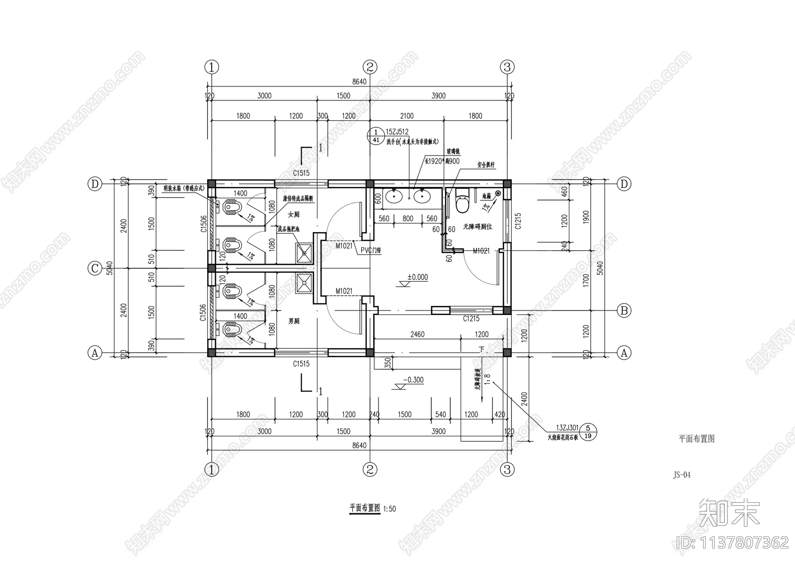 公厕建施施工图下载【ID:1137807362】