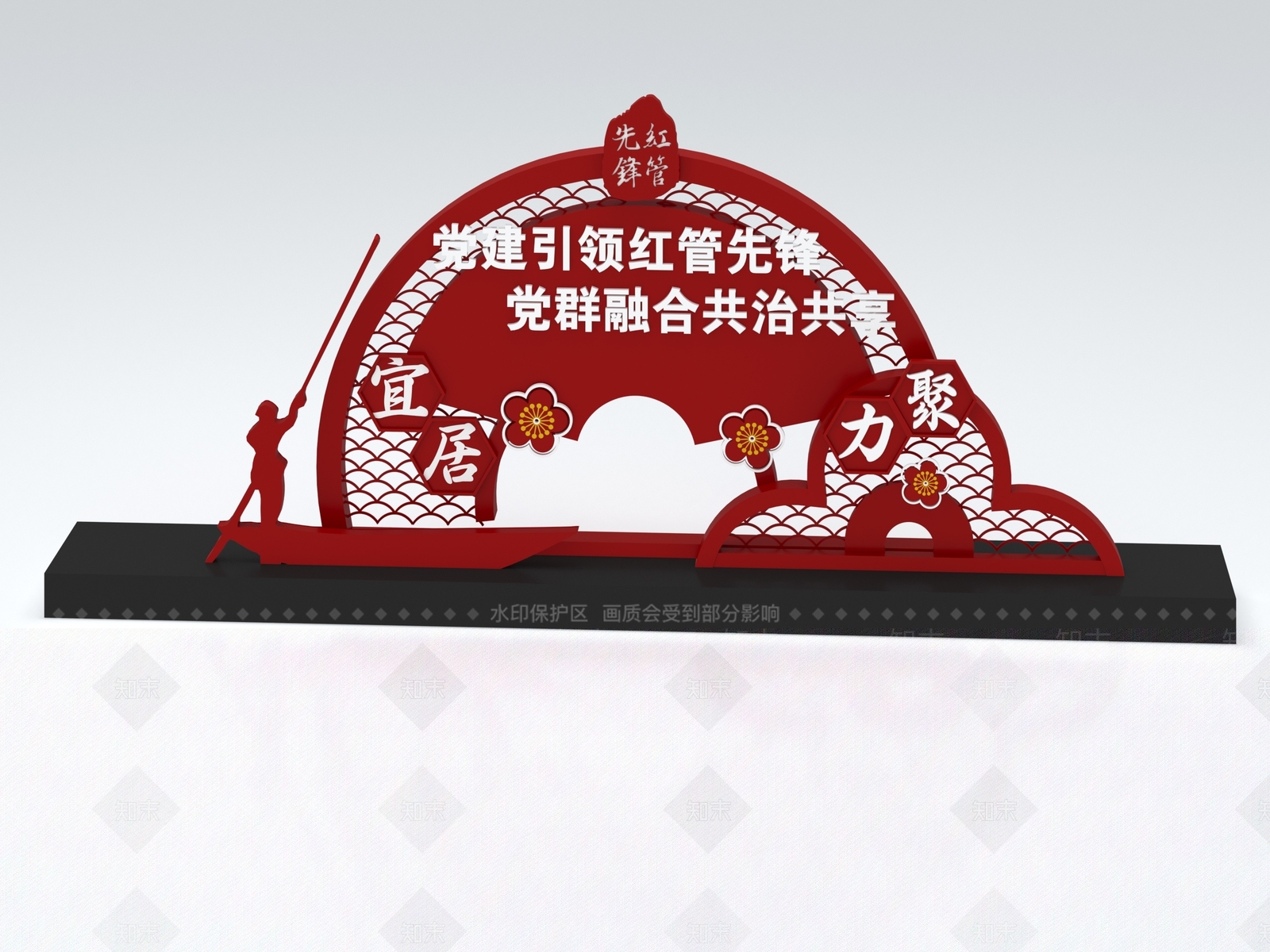 现代城市雕塑小品3D模型下载【ID:1137810801】