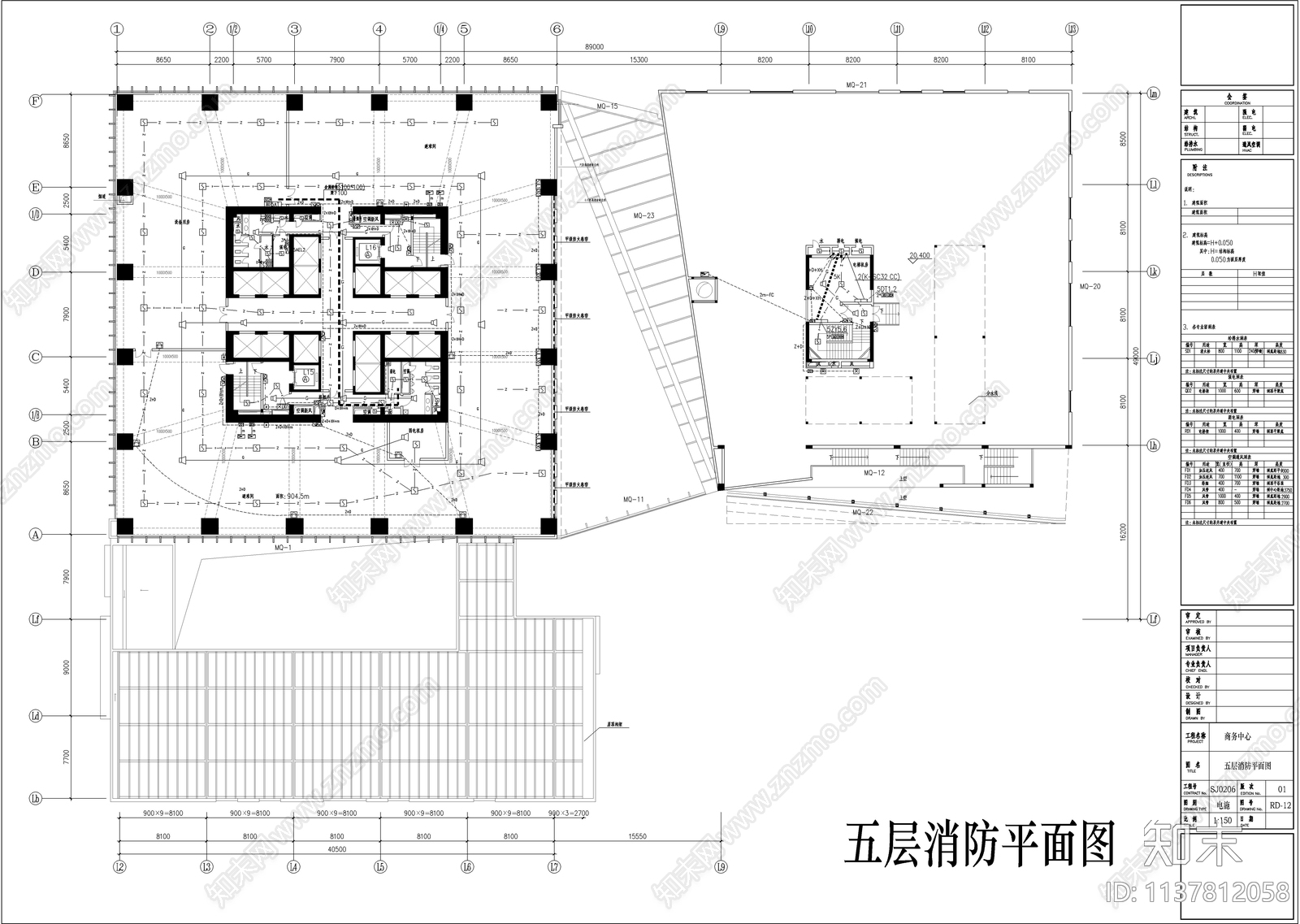 商务中心五层裙房消防cad施工图下载【ID:1137812058】