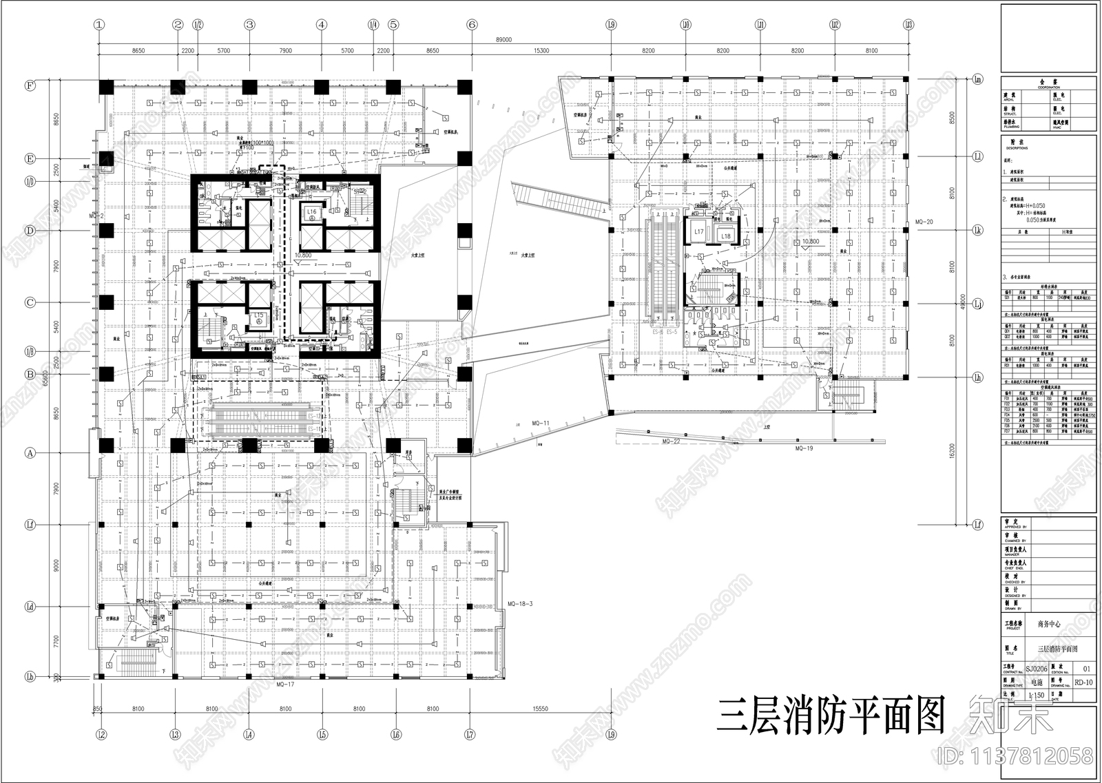 商务中心五层裙房消防cad施工图下载【ID:1137812058】