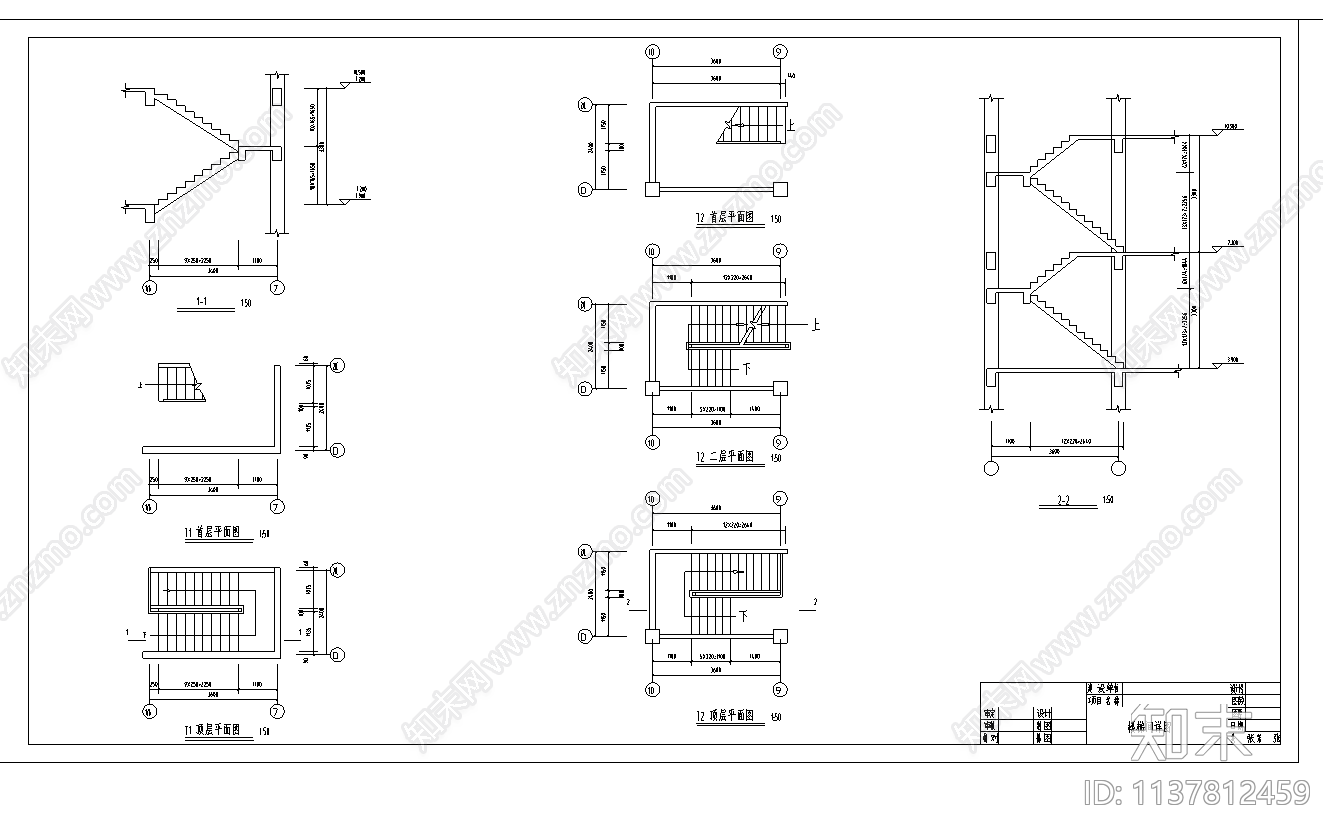 住宅建筑cad施工图下载【ID:1137812459】