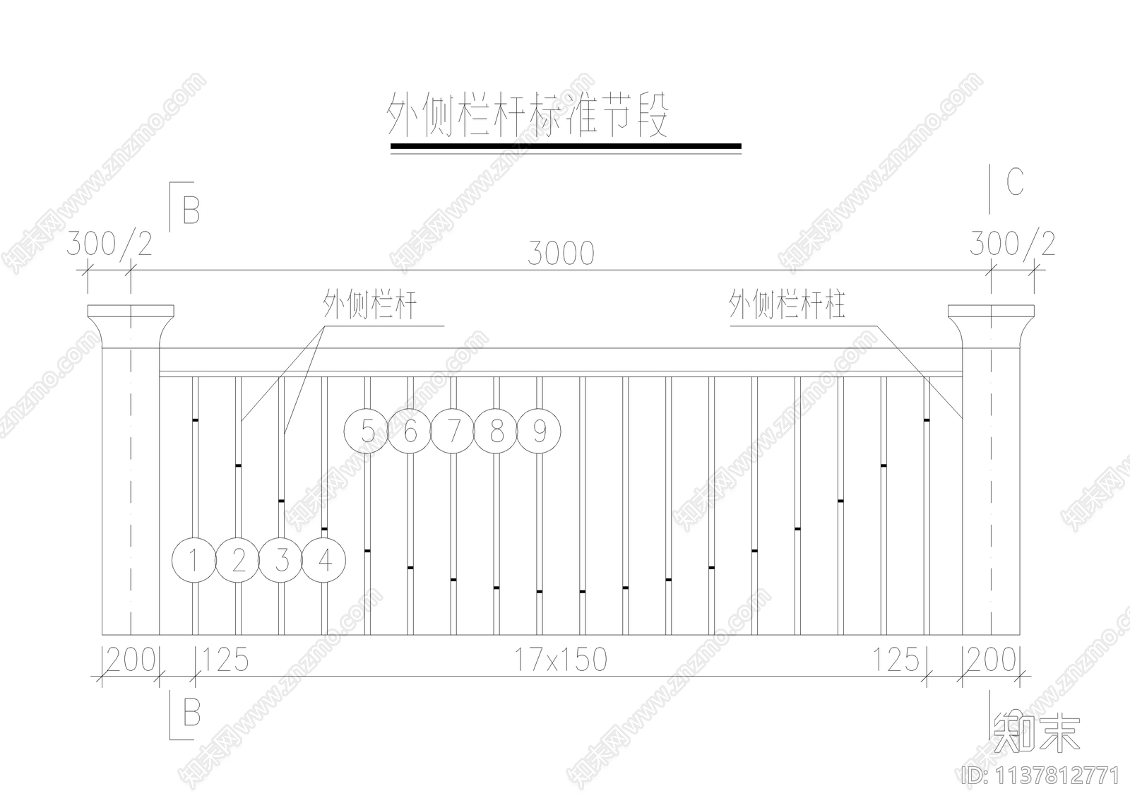 人行道特色景观栏杆详图cad施工图下载【ID:1137812771】