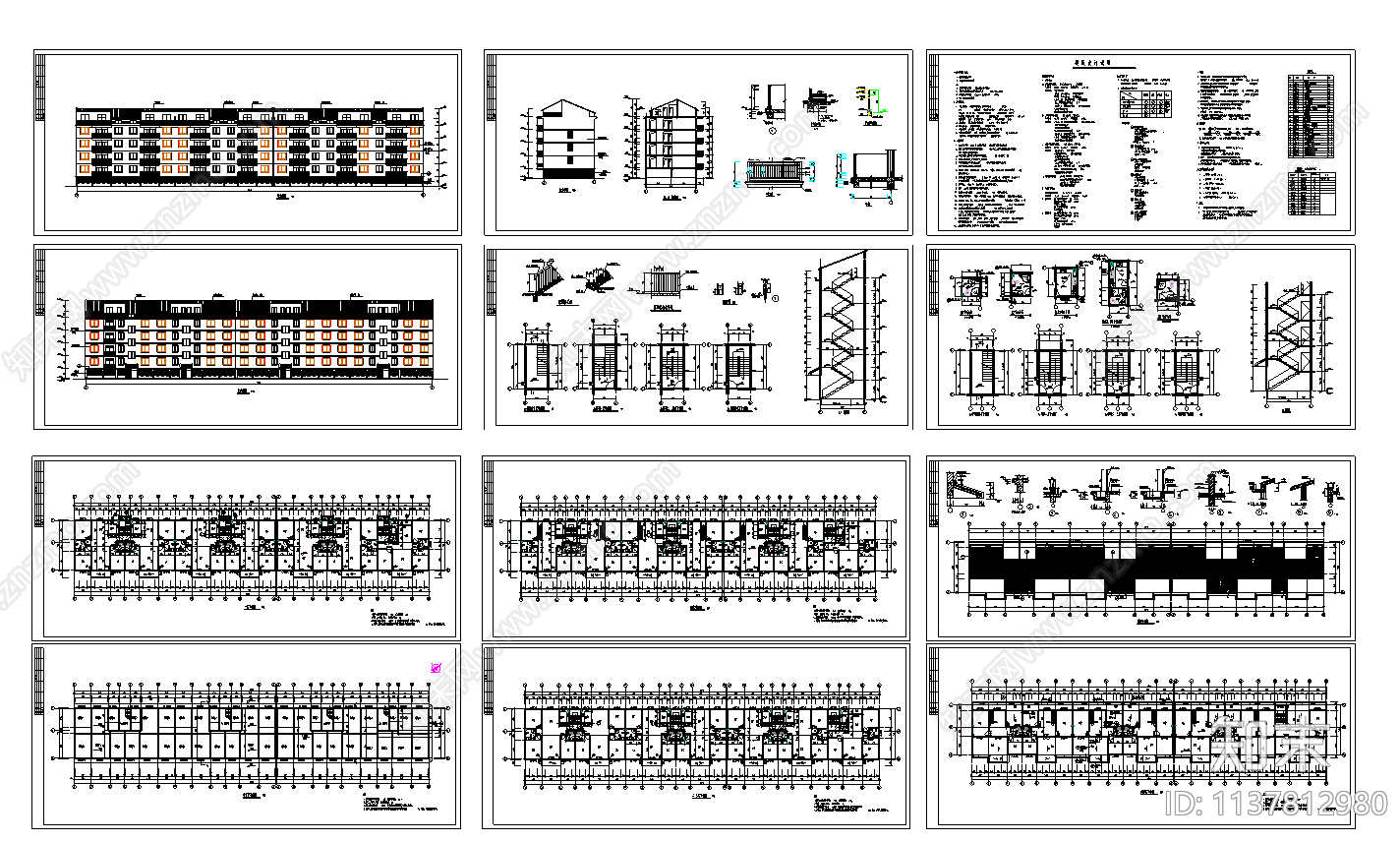 现代住宅楼全套cad施工图下载【ID:1137812980】