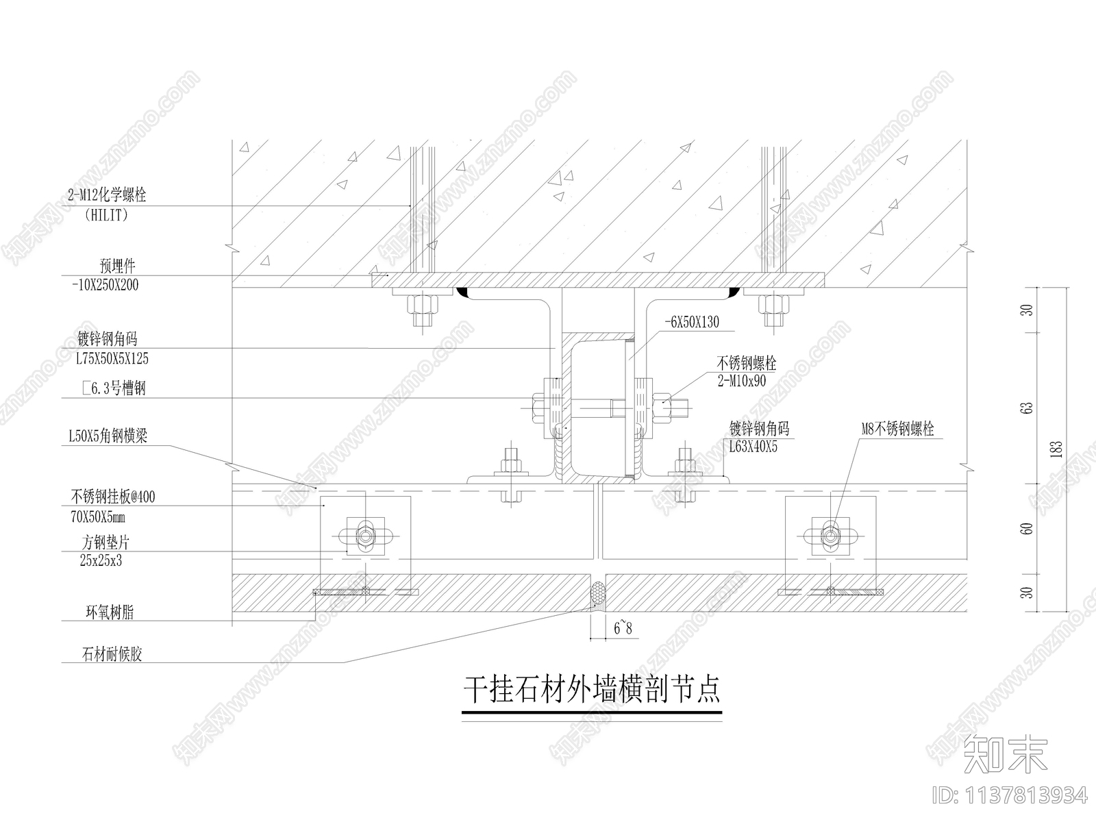 石材大理石干挂节点施工图下载【ID:1137813934】