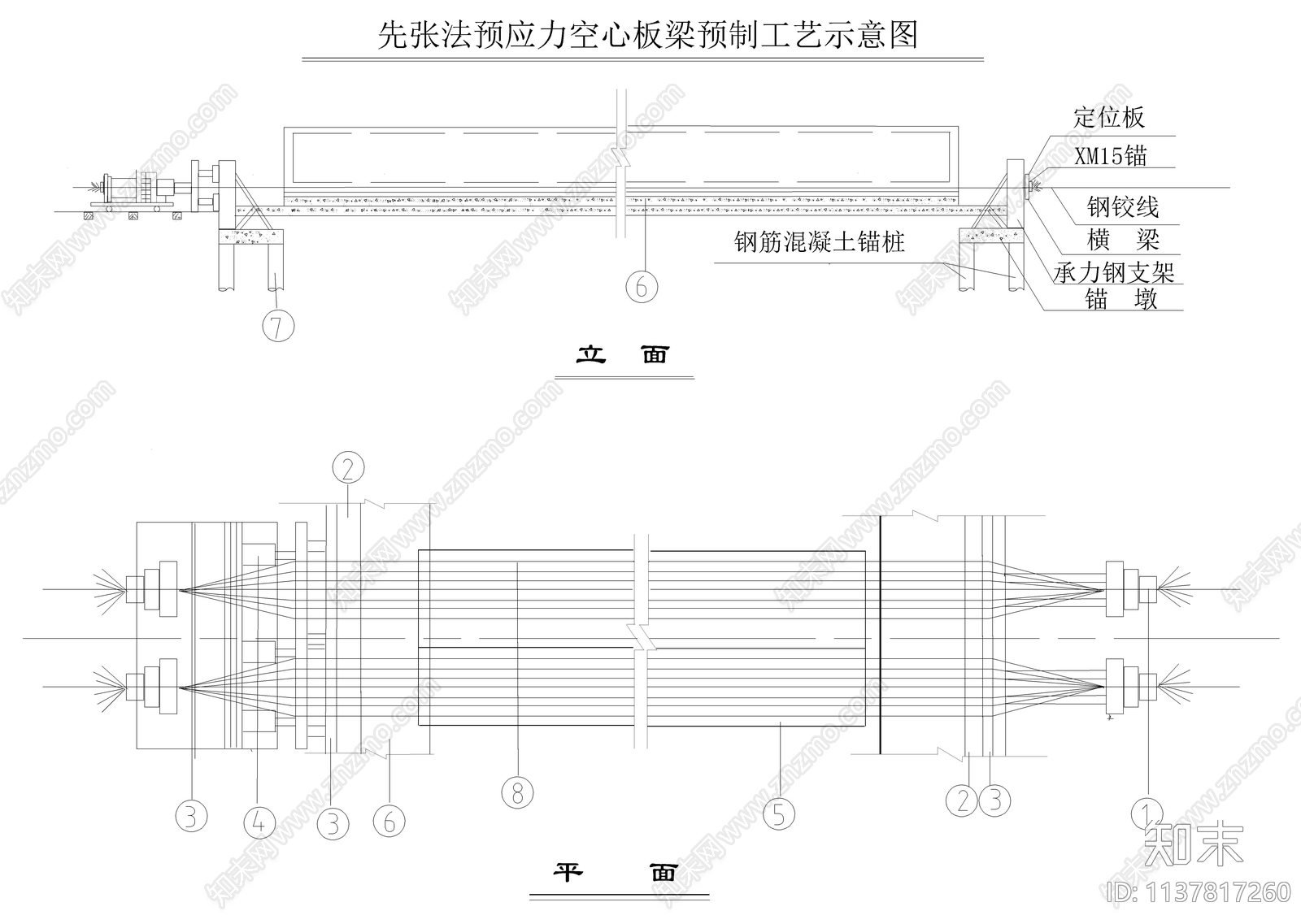 三个预制厂平面布置图cad施工图下载【ID:1137817260】