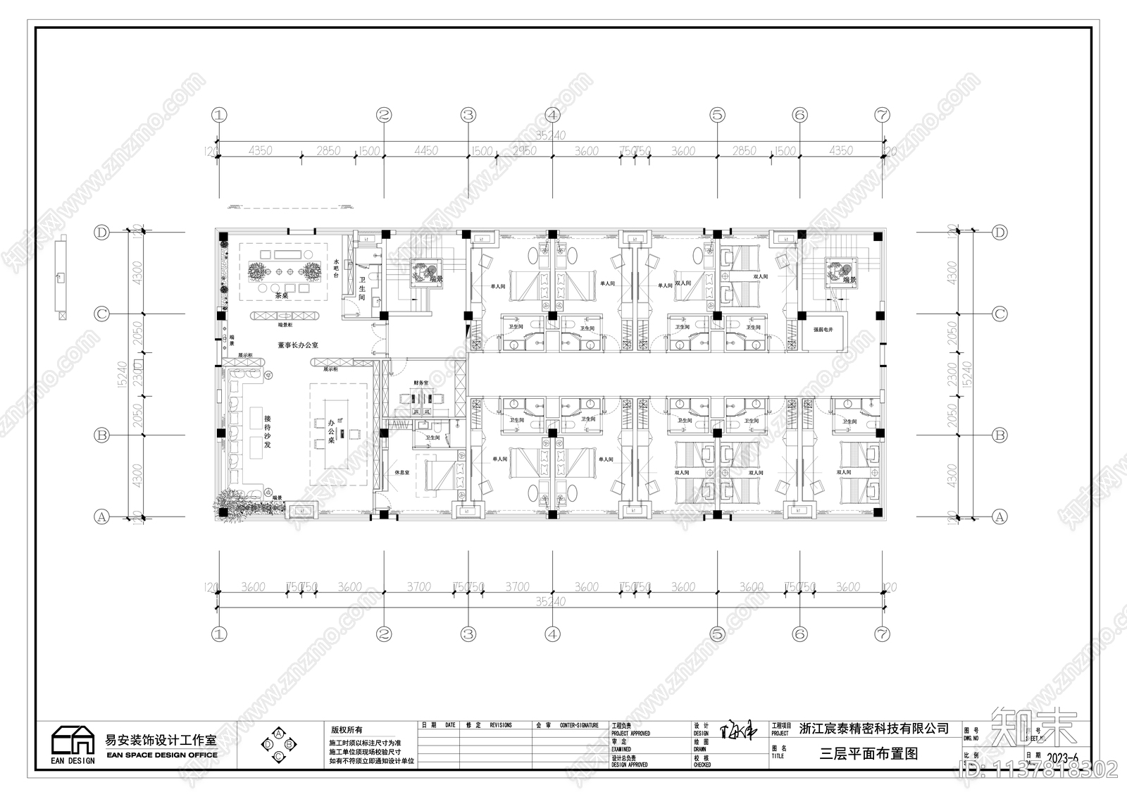 1500平办公空间平面图施工图下载【ID:1137818302】