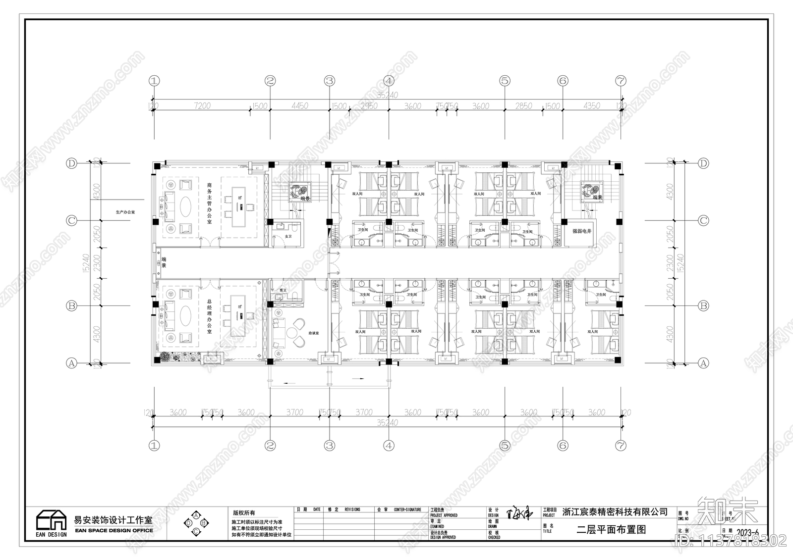 1500平办公空间平面图施工图下载【ID:1137818302】