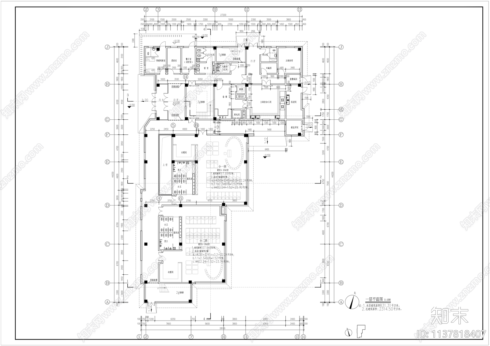 幼儿园建筑平面图施工图下载【ID:1137818407】