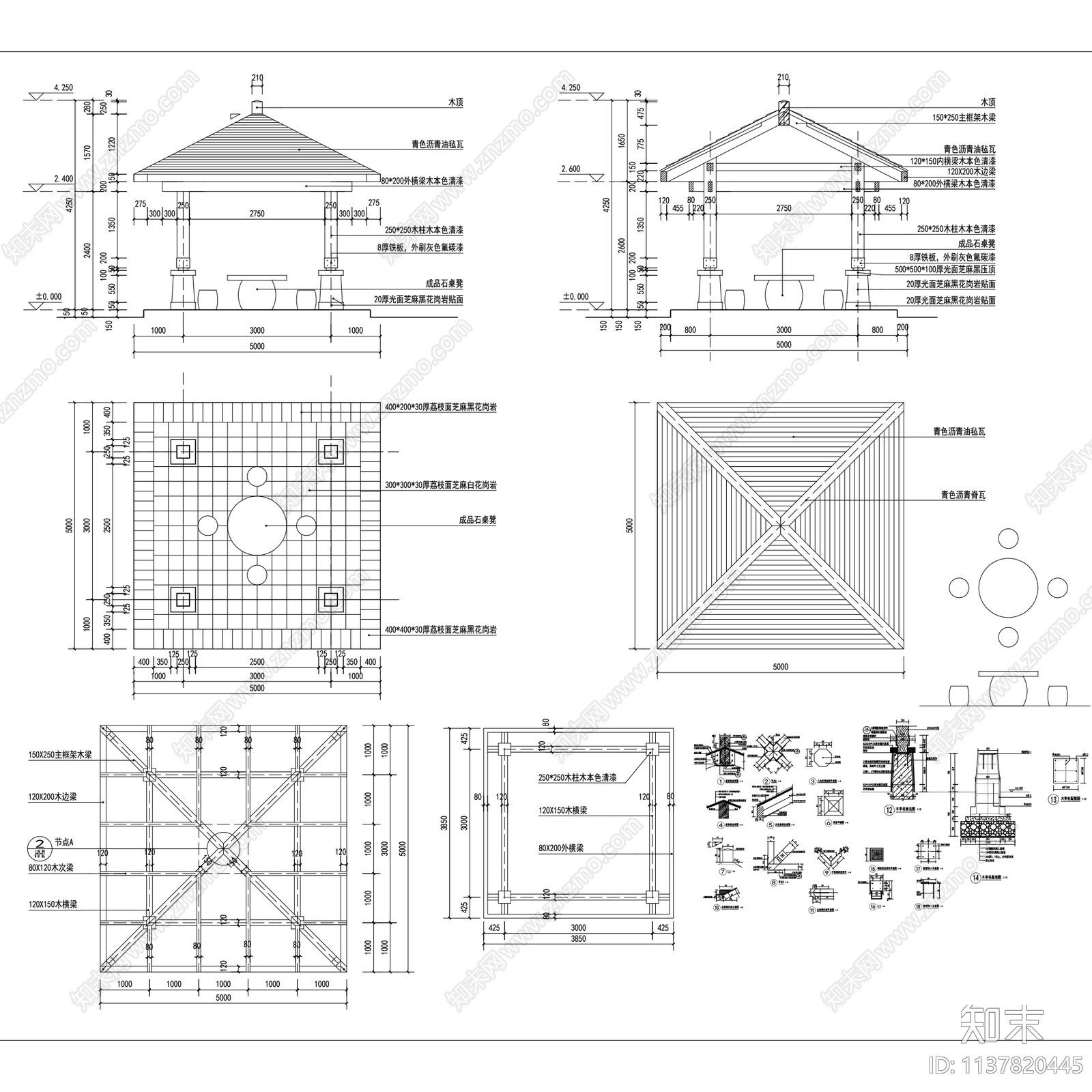 中式复古木结构四角亭cad施工图下载【ID:1137820445】