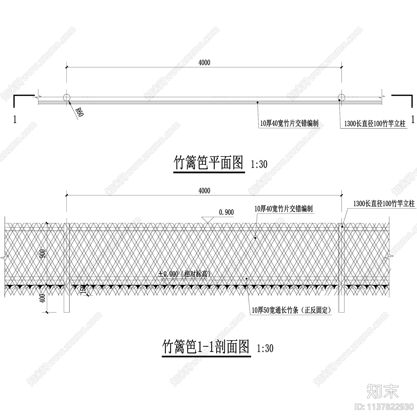 景观木栅栏杆竹篱笆图集7套施工图下载【ID:1137822930】