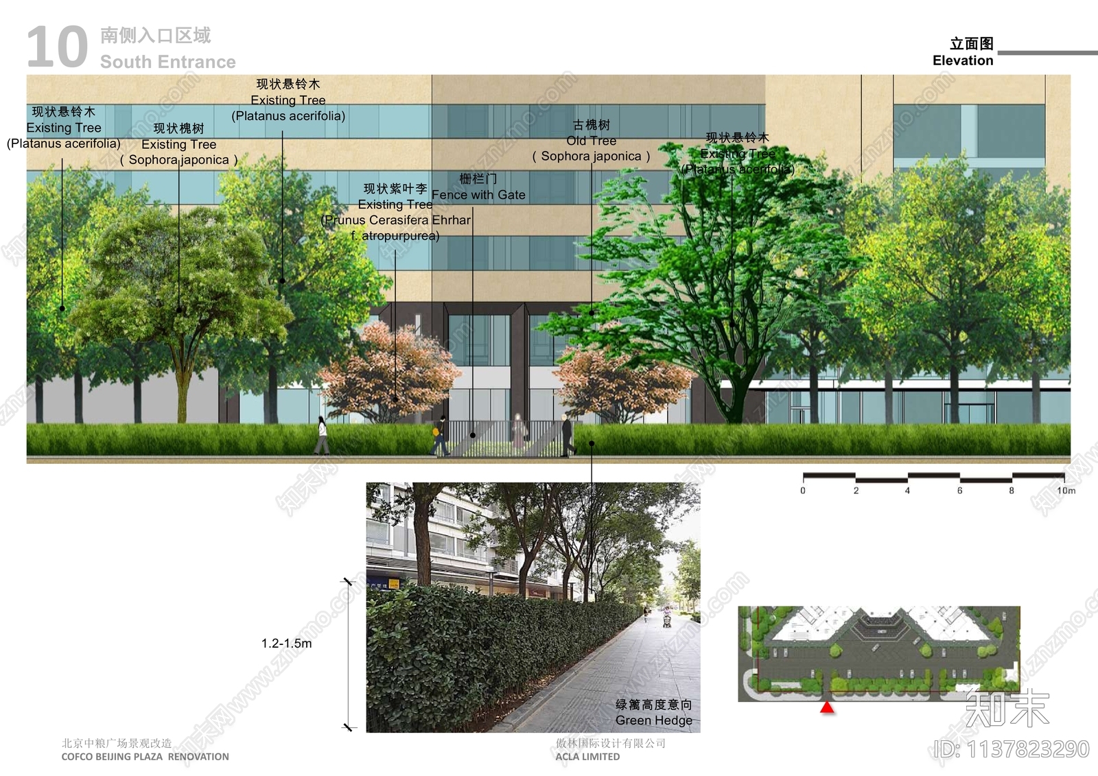 北京中粮广场景观方案文本下载【ID:1137823290】