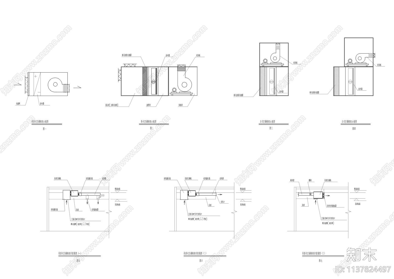 空调末端设备及通风安装示意通用大样cad施工图下载【ID:1137824497】