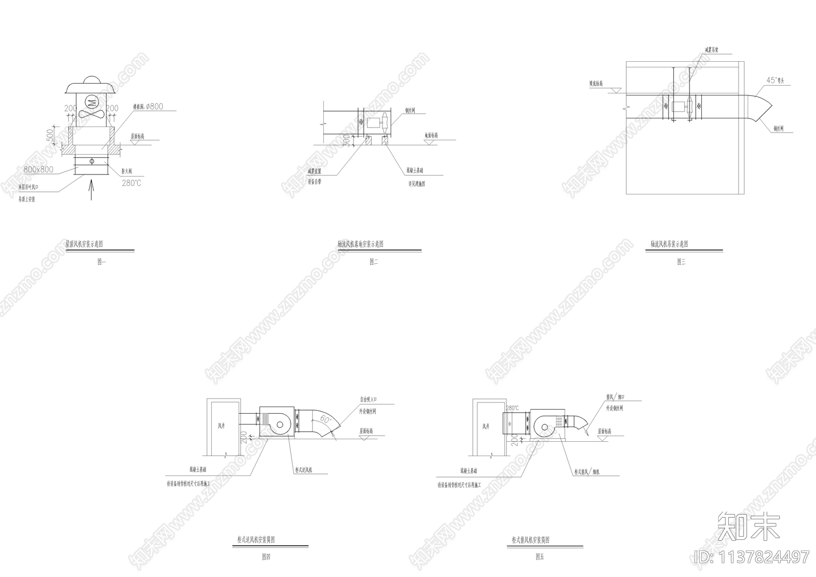 空调末端设备及通风安装示意通用大样cad施工图下载【ID:1137824497】