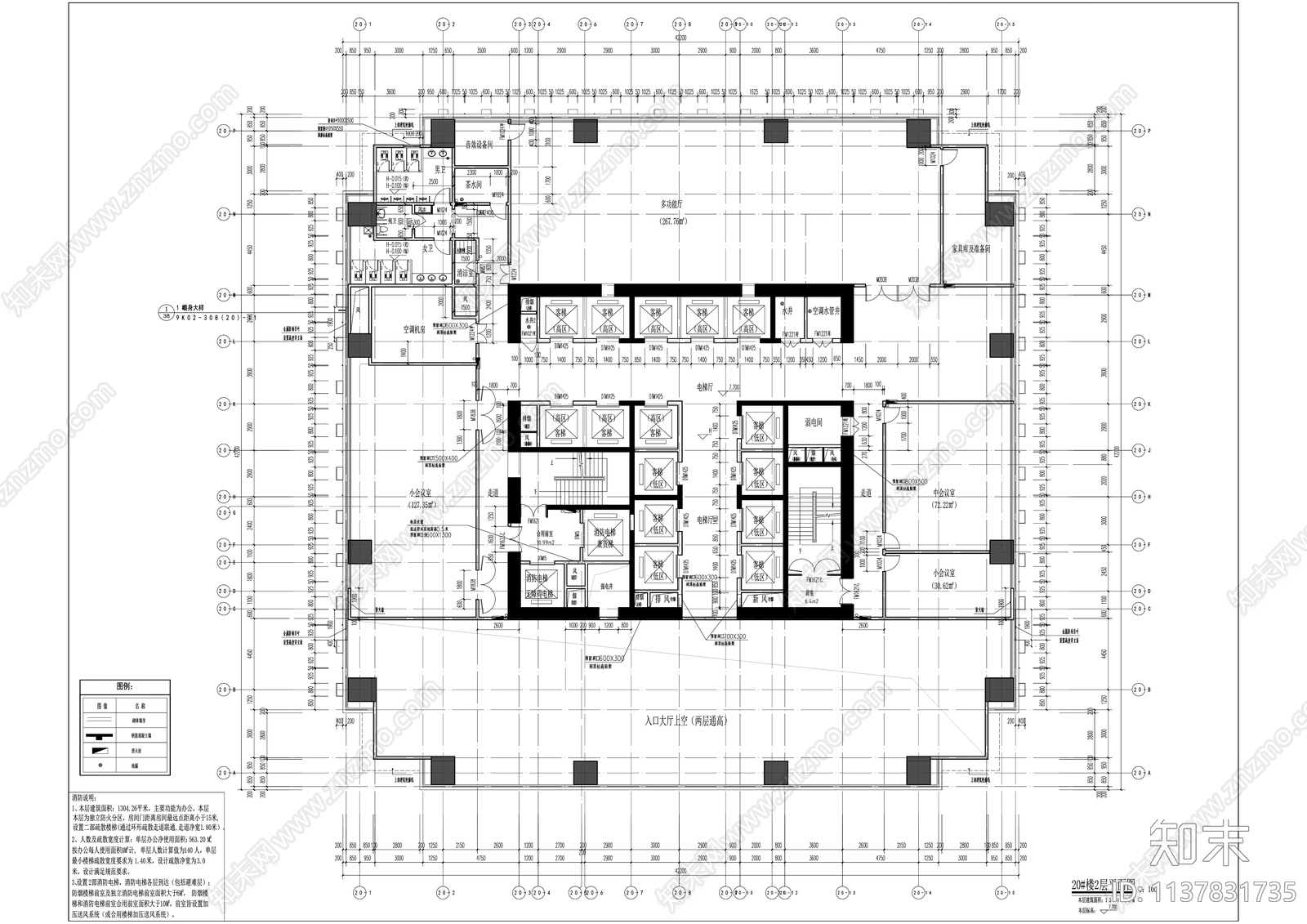 超高层现代商务办公大楼施工图下载【ID:1137831735】