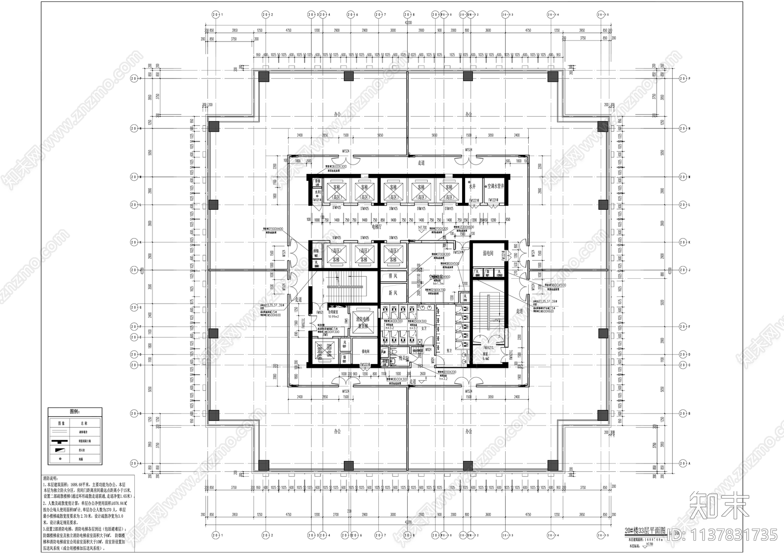 超高层现代商务办公大楼施工图下载【ID:1137831735】