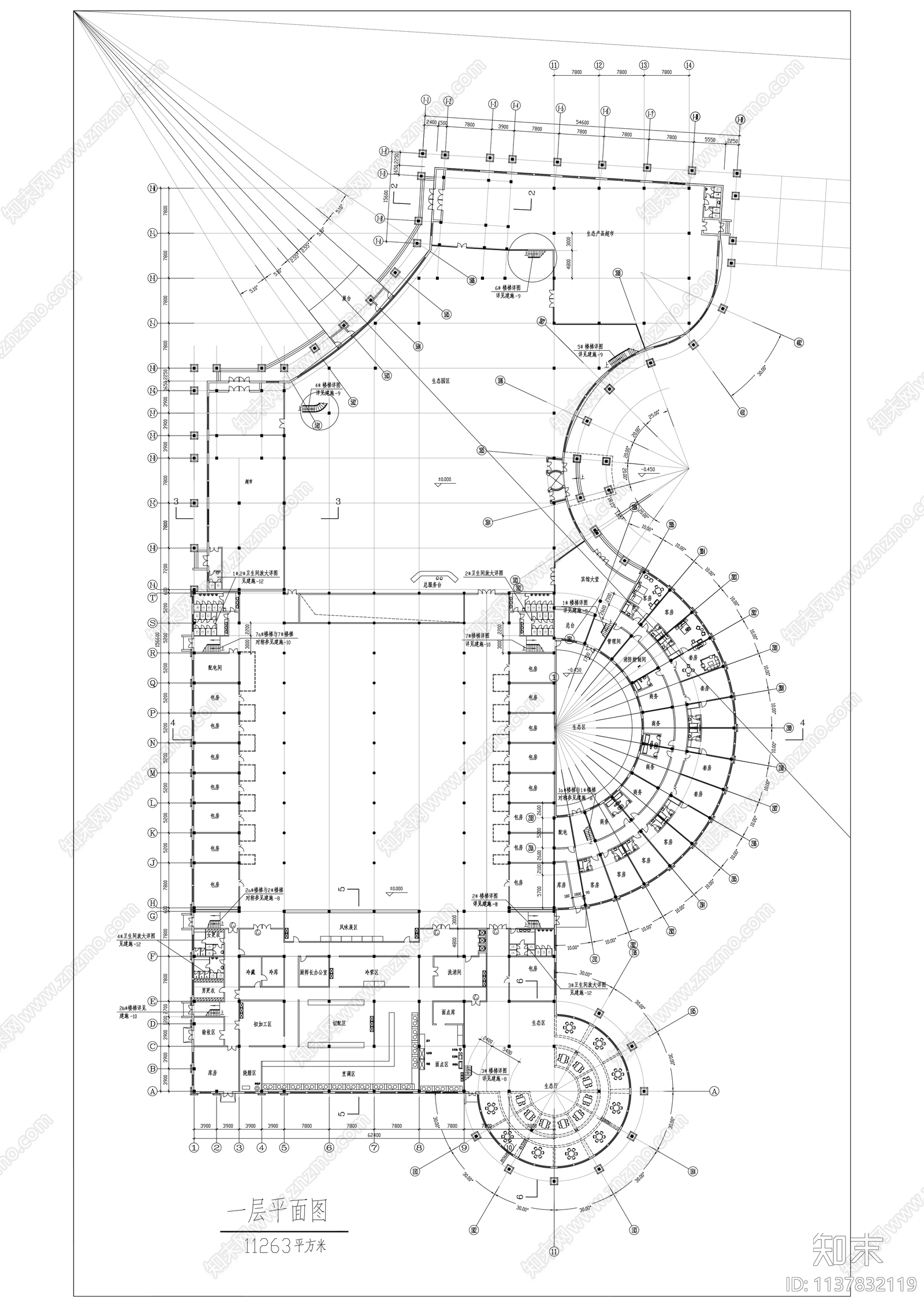 新中式酒店效果图cad施工图下载【ID:1137832119】