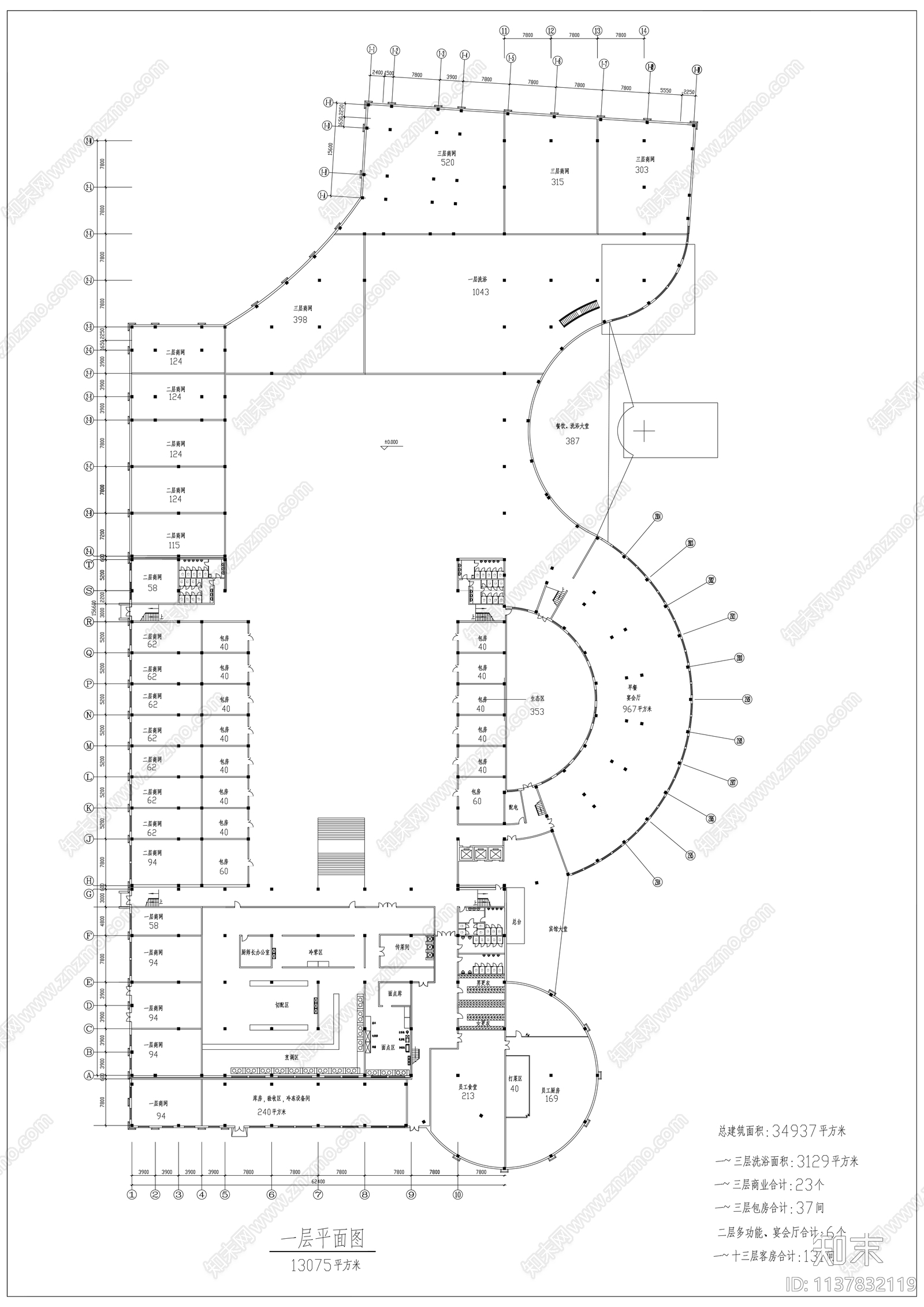 新中式酒店效果图cad施工图下载【ID:1137832119】