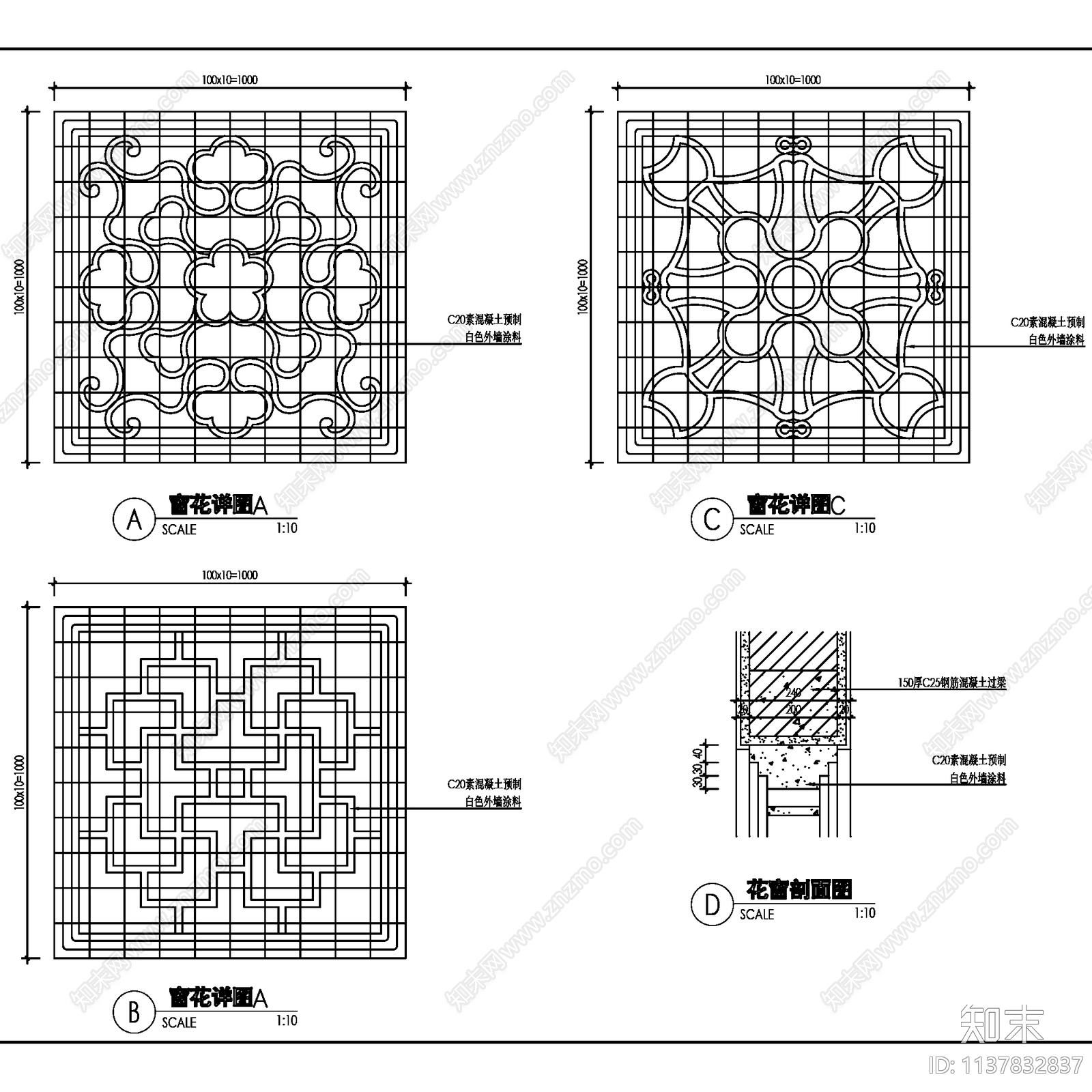 中式江南古典园林砖细漏窗花窗边框cad施工图下载【ID:1137832837】