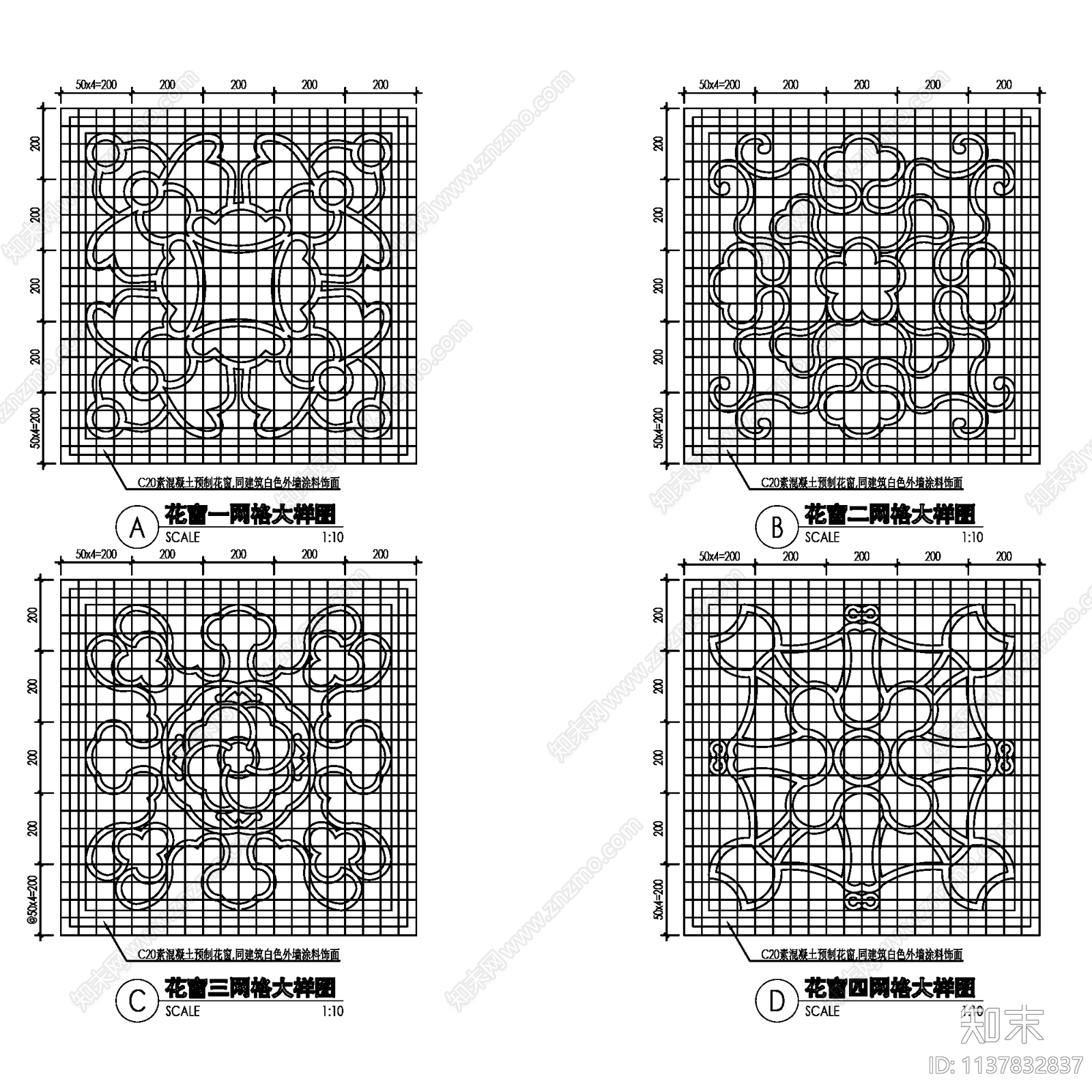 中式江南古典园林砖细漏窗花窗边框cad施工图下载【ID:1137832837】