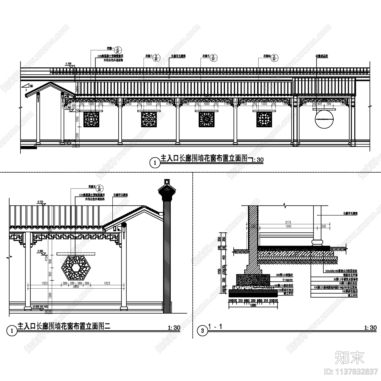 中式江南古典园林砖细漏窗花窗边框cad施工图下载【ID:1137832837】