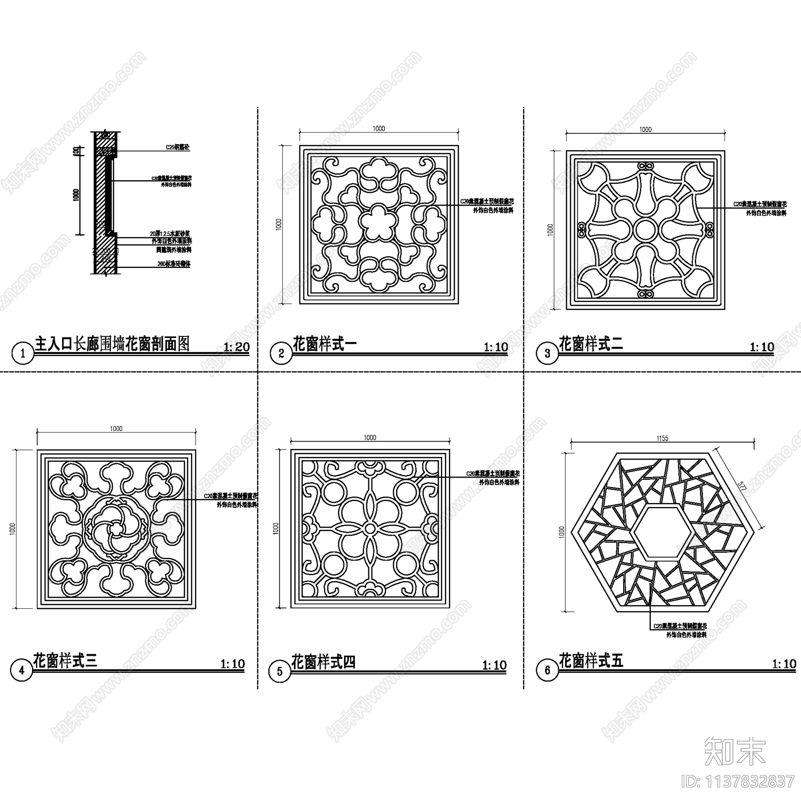 中式江南古典园林砖细漏窗花窗边框cad施工图下载【ID:1137832837】