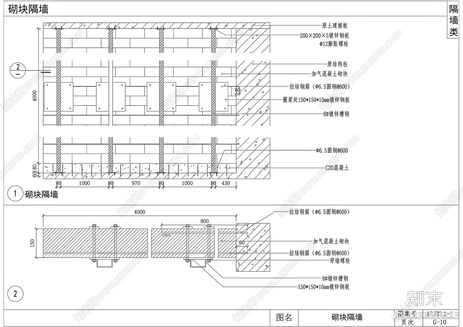 隔墙类cad施工图下载【ID:1137835113】