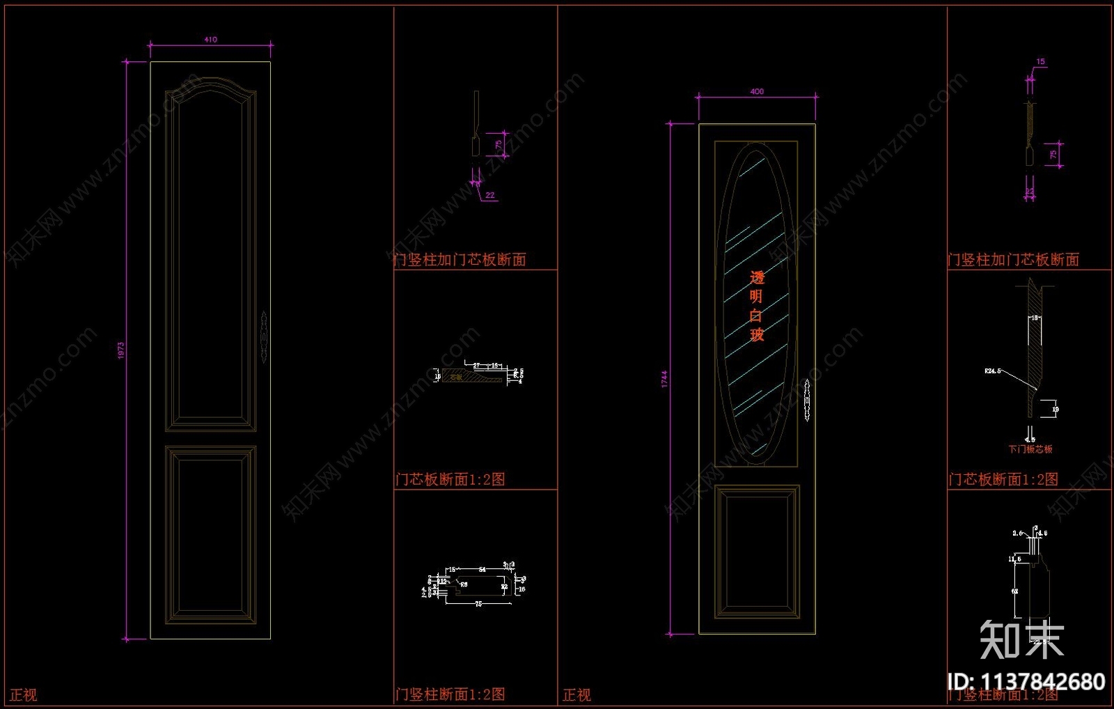 橱柜门施工图下载【ID:1137842680】