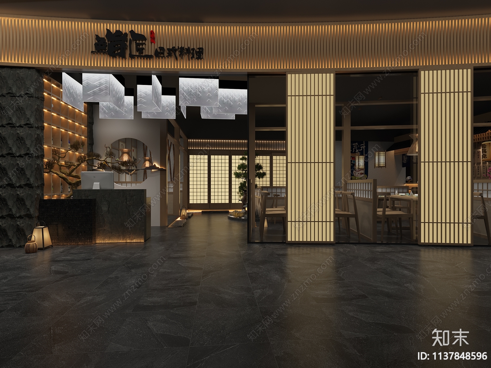 日式料理店3D模型下载【ID:1137848596】