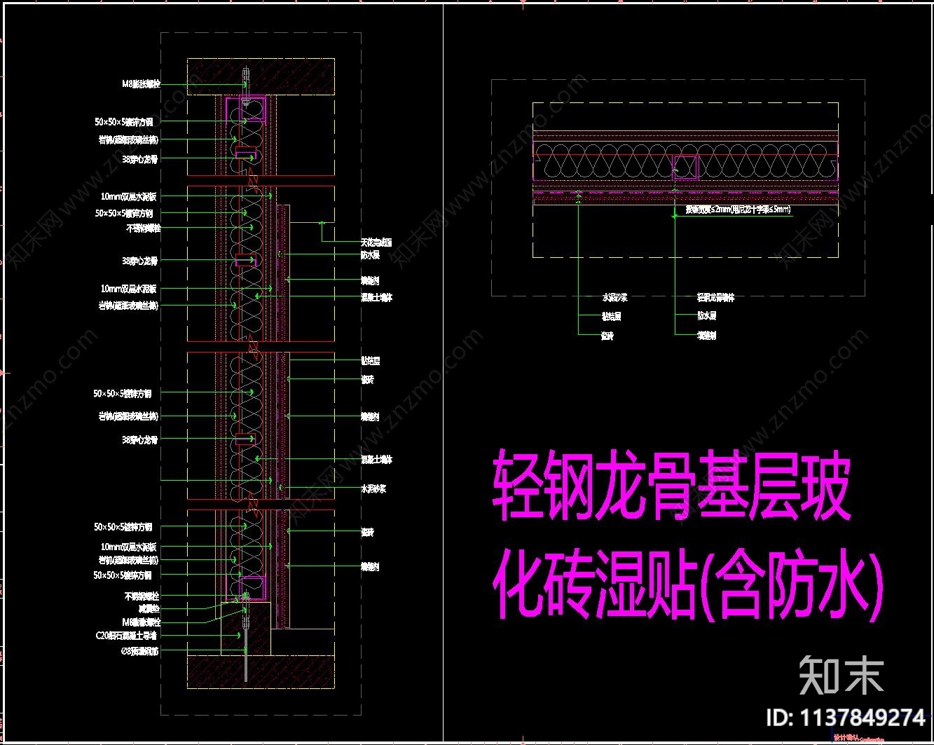大理石瓷砖湿贴干挂施工图下载【ID:1137849274】_知末案例馆