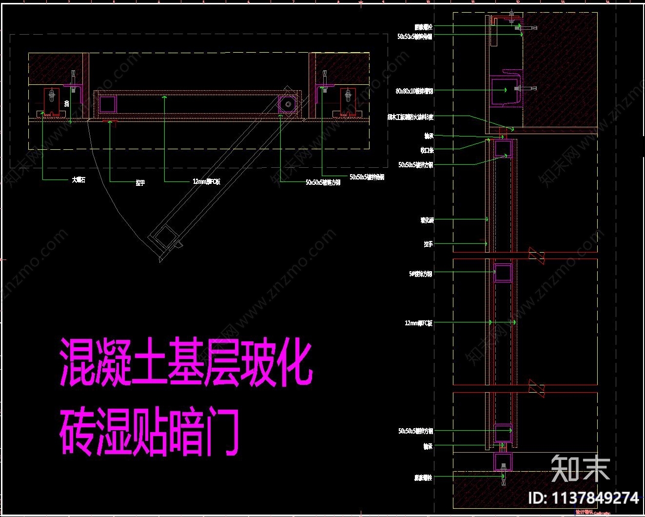大理石瓷砖湿贴干挂施工图下载【ID:1137849274】_知末案例馆